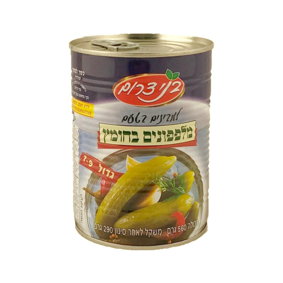 Bnei Darom Cucumbers Pickles in Vinegar 7-9 560g