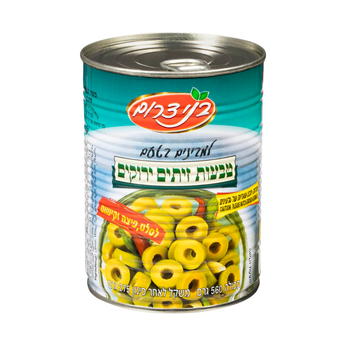 Bnei Darom Green Olive Rings 560g