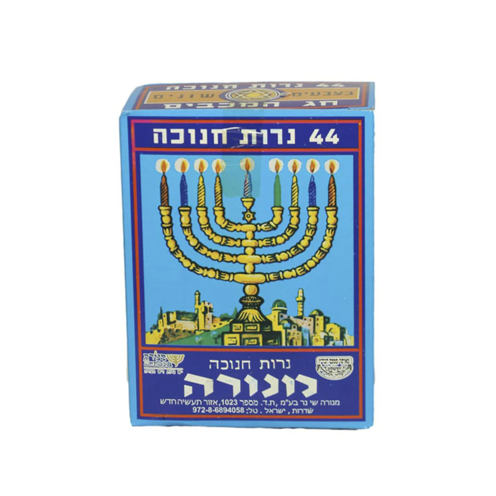 Menora Colourful Chanukah Candles 44 Pack