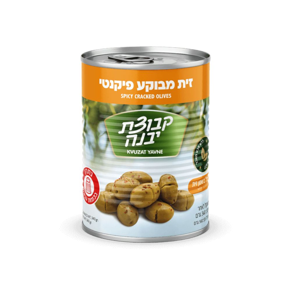 Kvuzat Yavne Cracked Spicy Olives 540g