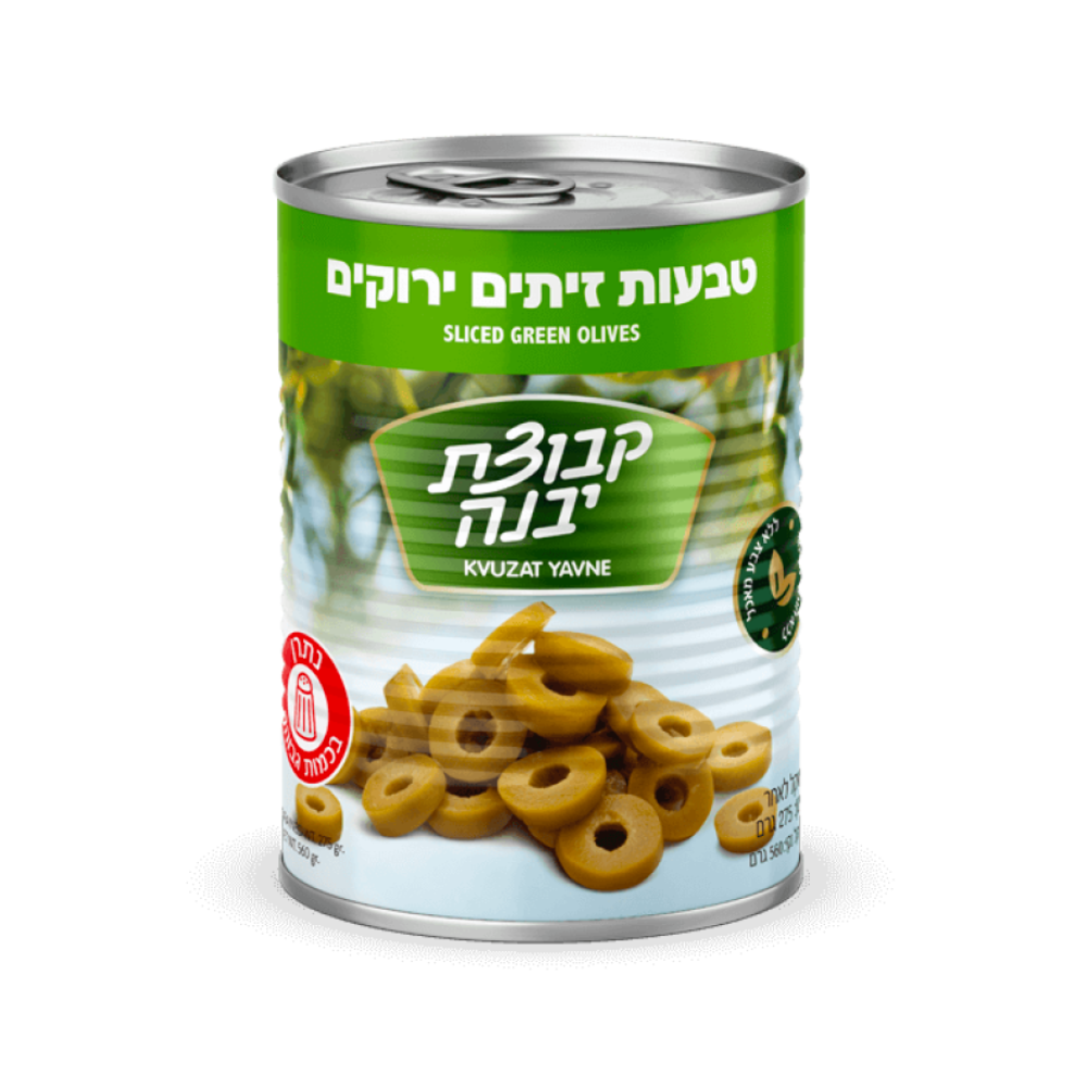 Kvuzat Yavne Sliced Green Olives 540g