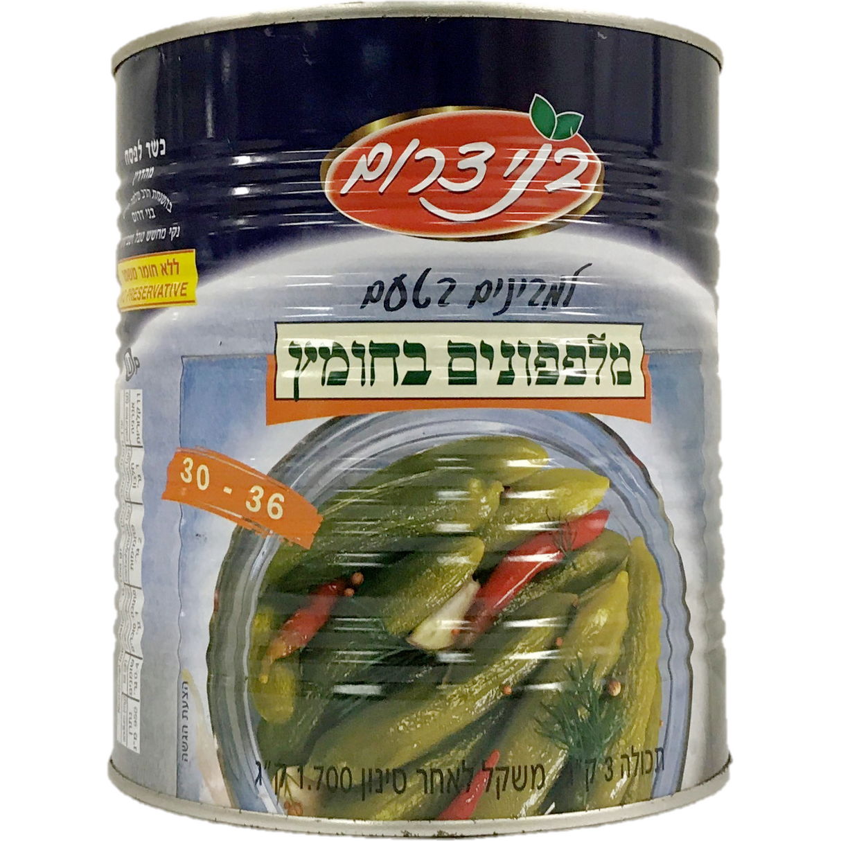 Bnei Darom Cucumbers Pickles In Vinegar 3Kg