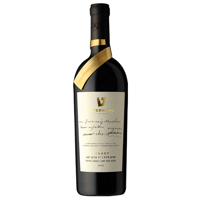 Teperberg Legacy Petite Sirah 750ml