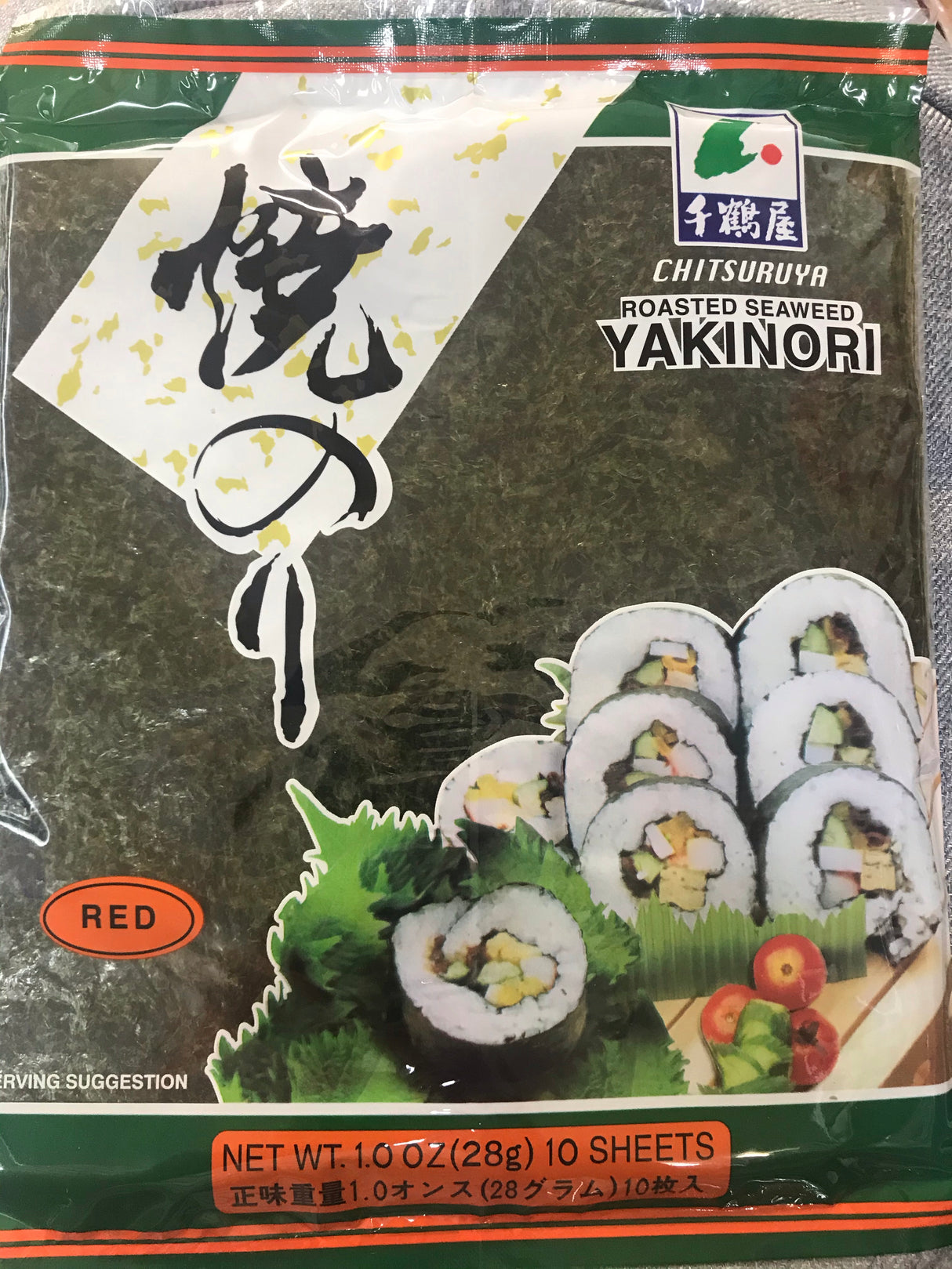 Sushi Nori Seaweed 10 Sheets (packaging may vary)