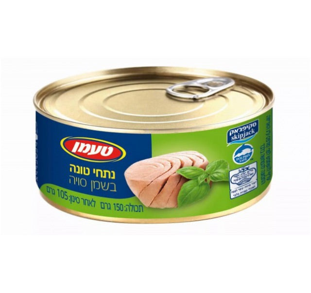 Dagim Tuna In Oil 170g
