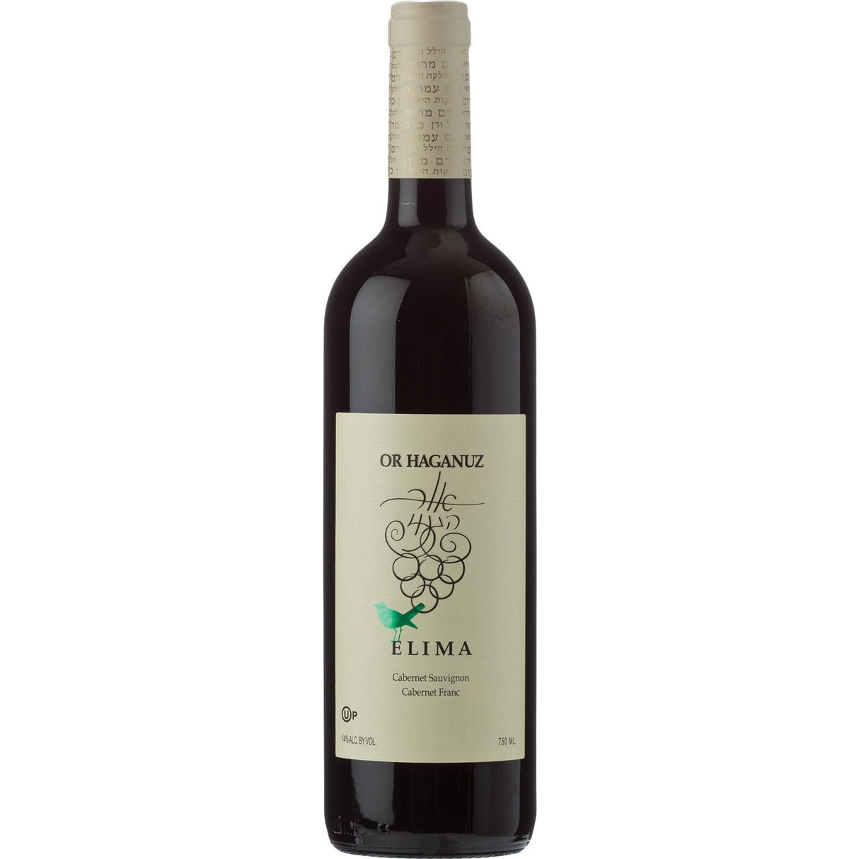 Or Haganuz Elima Cabernet Sauvignon Cabernet Franc No Added Sulfites 750ml