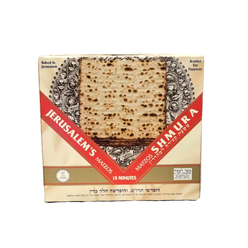 Jerusalem’s Shmura Matzos 454g